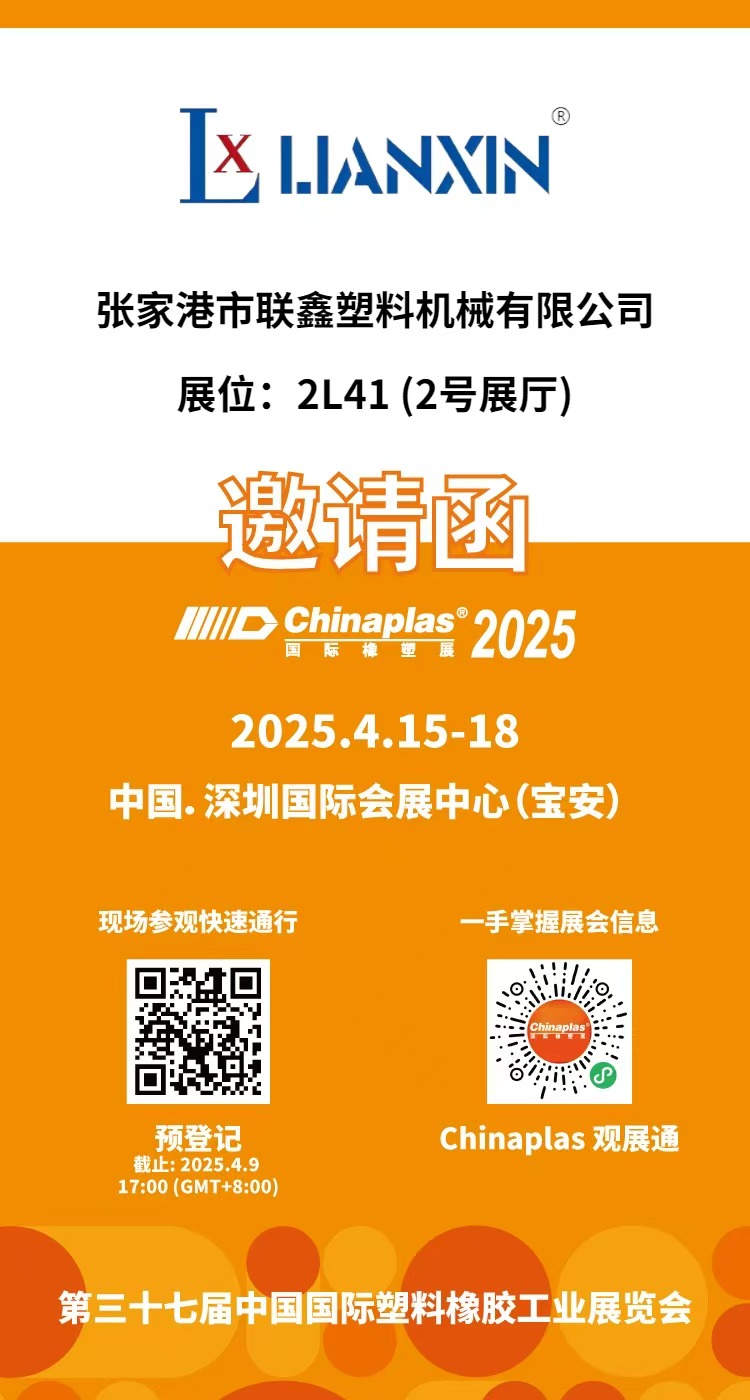 微信圖片_20250408092403.jpg